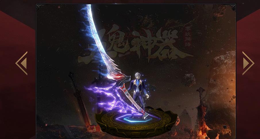 手游中获得高等级的装备渠道有哪些