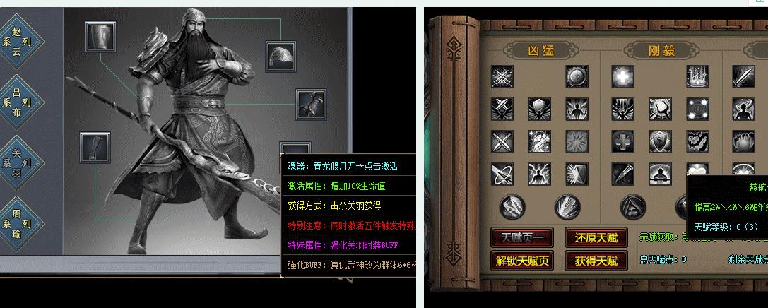 想要在传奇游戏中刷材料一定要关注到材料属性