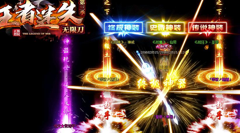 浮云套装能够给玩家带来的助力显著