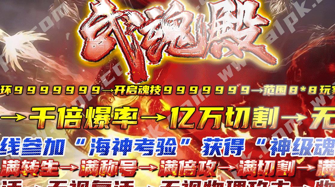 刷怪过程中一定要关注到循序渐进