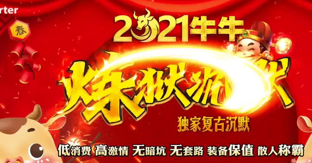 为何在游戏中等级提升的速度无法达到既定需求