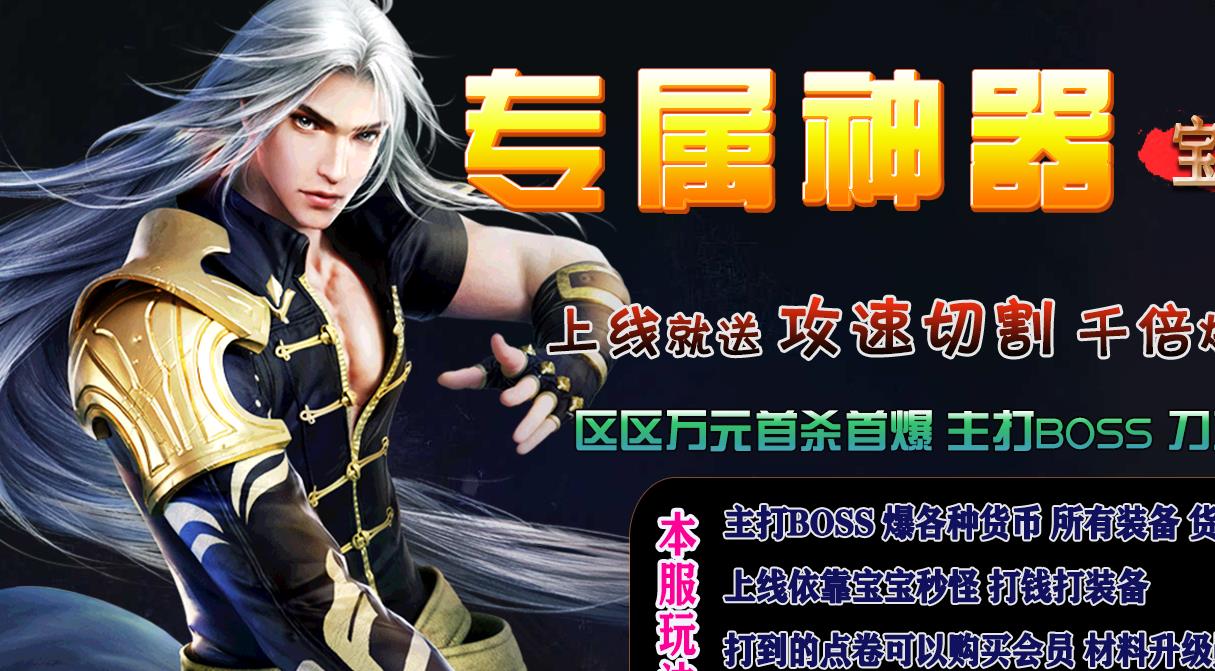 天之问道装备能够给玩家带来的属性加成效果理想