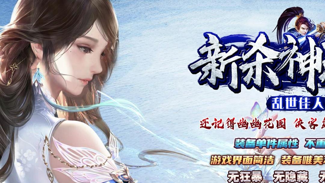 不分析属性特点盲目获得材料对于玩家影响大