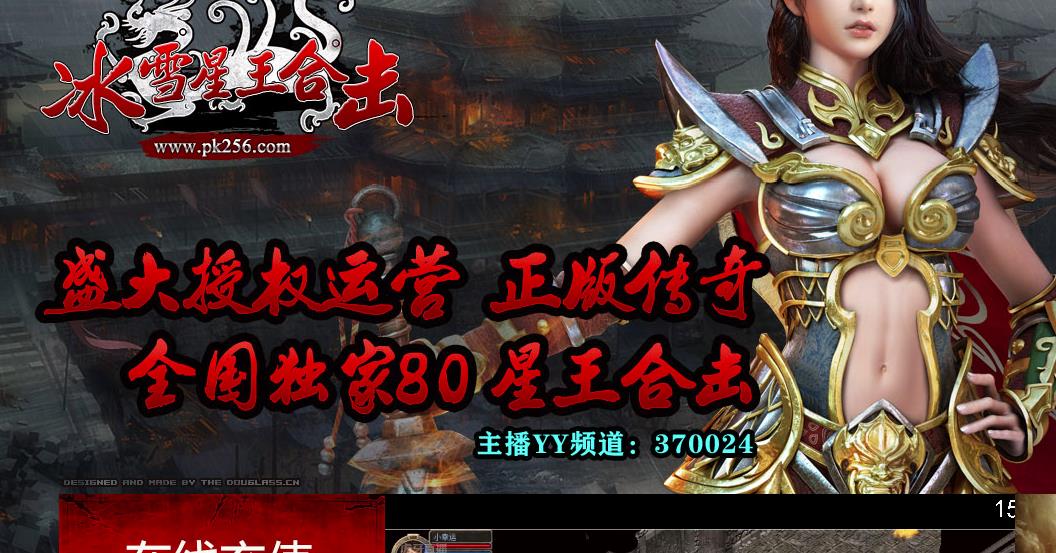 进入私服应该重点关注到哪些材料副本