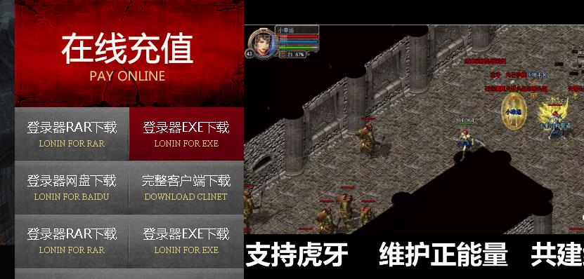 不同类型玩家在传奇游戏中进行角色培养关注重点并不相同