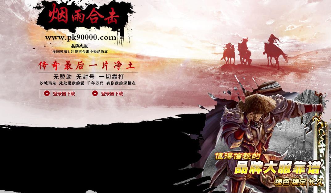 为何很多玩家并不关注枫叶大陆地图