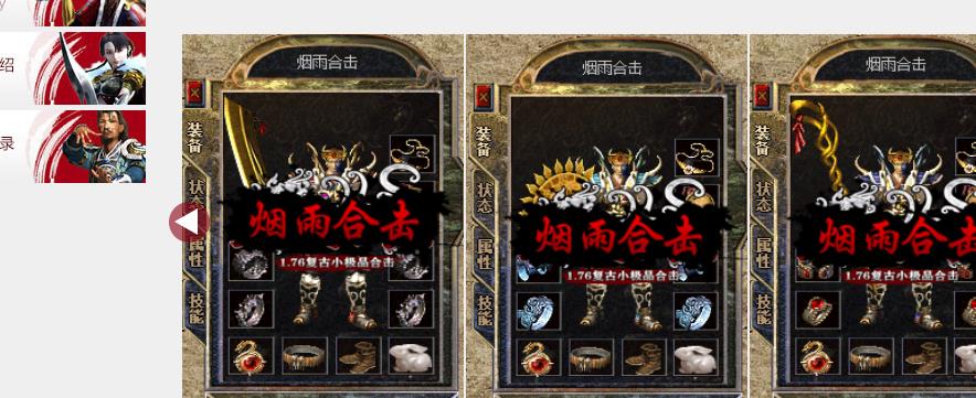 有必要关注到过之前任务的时间吗