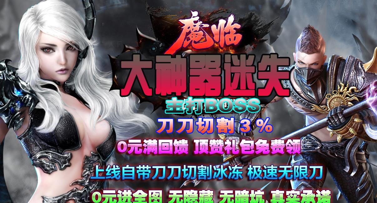 为什么有些玩家在中期阶段过任务花费的时间多