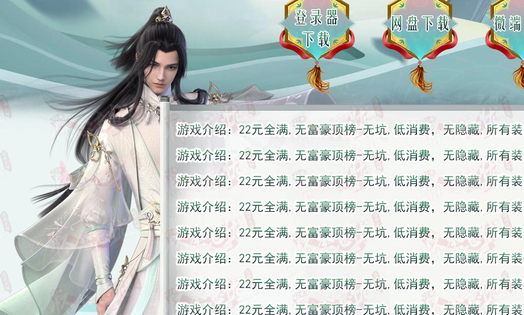 不同类型玩家在私服游戏中关注的要点并不相同