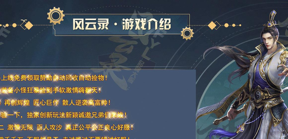 私服中玩家一定要关注到如何走位问题