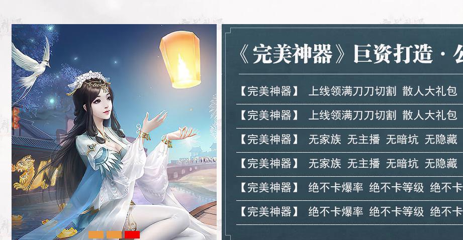 刷弊端地图并不意味着不能给玩家带来回报