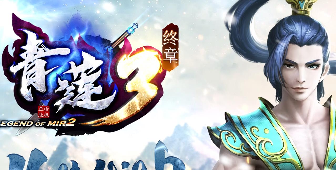 中期之后砸装备需要关注到哪些问题