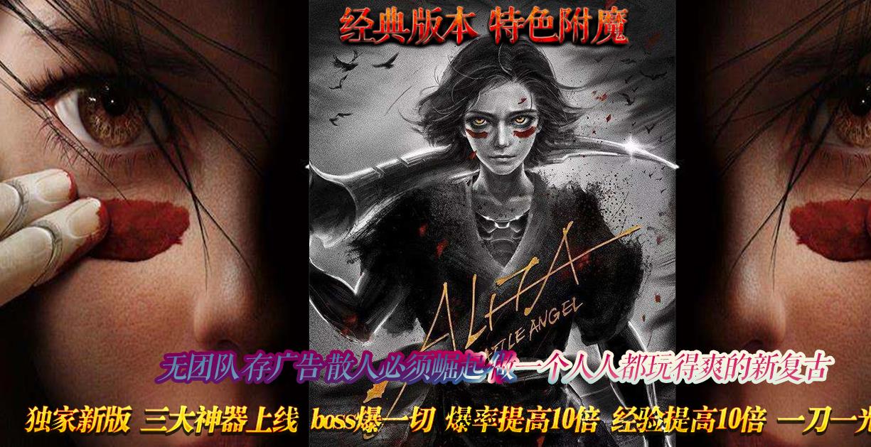 传奇游戏之中PK失败概率高是哪种原因引起