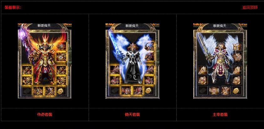关注材料获得模式对于私服玩家非常重