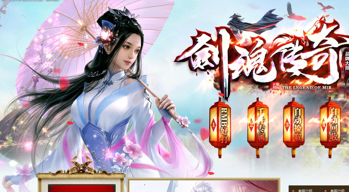 过超级打宝地图玩家一定要关注特点
