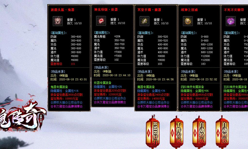 刷宝石过程中玩家一定要关注到效率如何