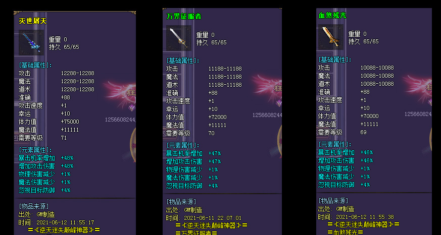 如何在游戏中获得更多的材料