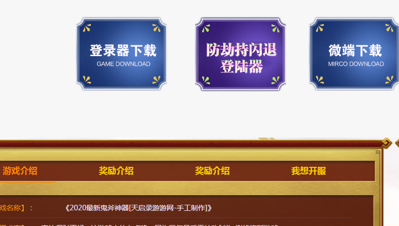 输出技巧并不意味着在属性加成方面需要提升