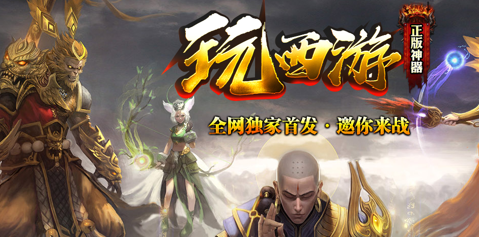 输出高低并不意味着在PK过程中的获胜几率