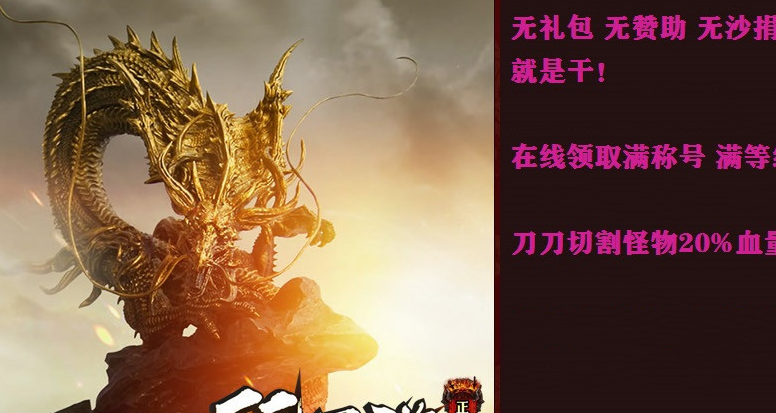私服中并非所有精英怪都值得选择