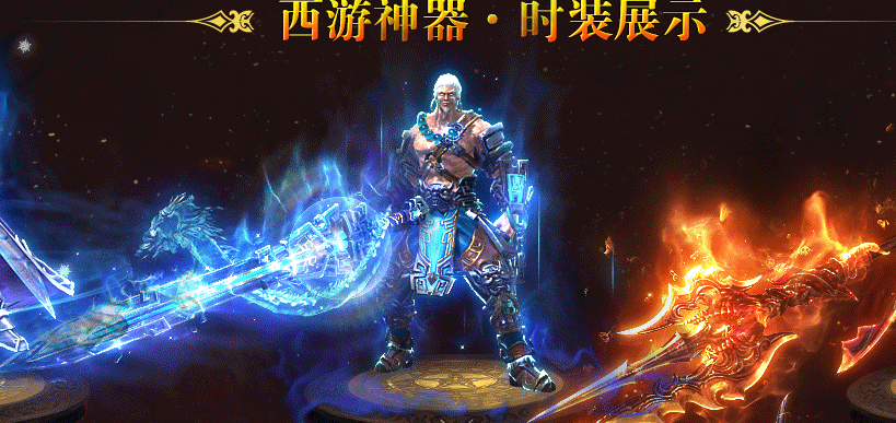 怎样在传奇之中做好黑暗森林地图