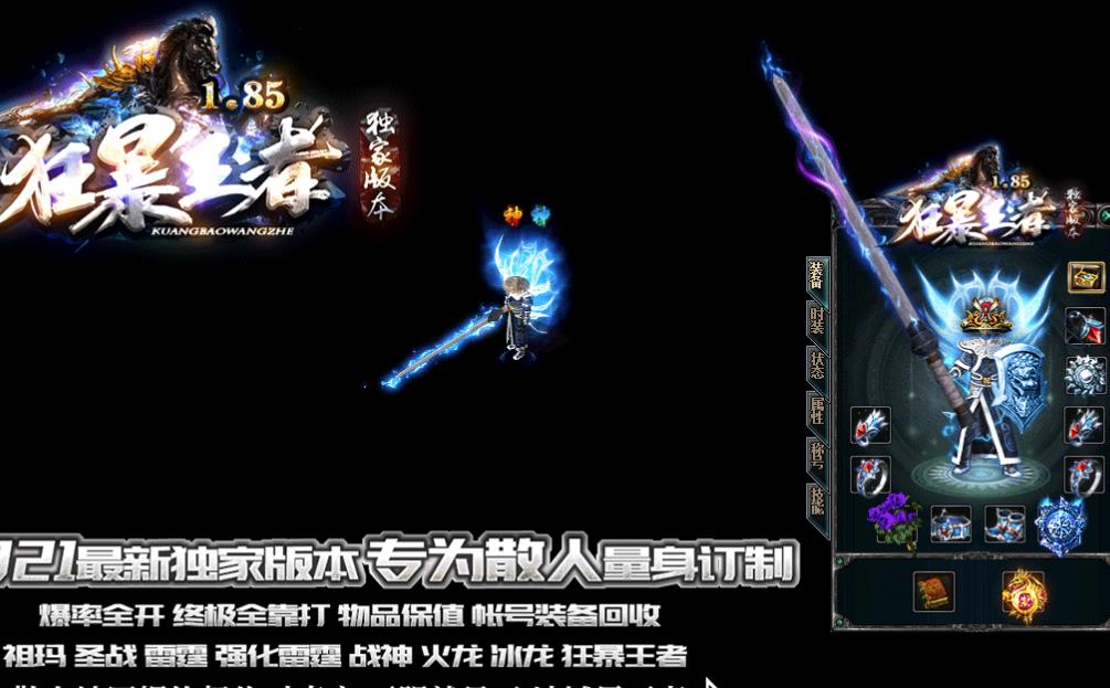 关注漏洞能够让玩家在传奇中过任务更快