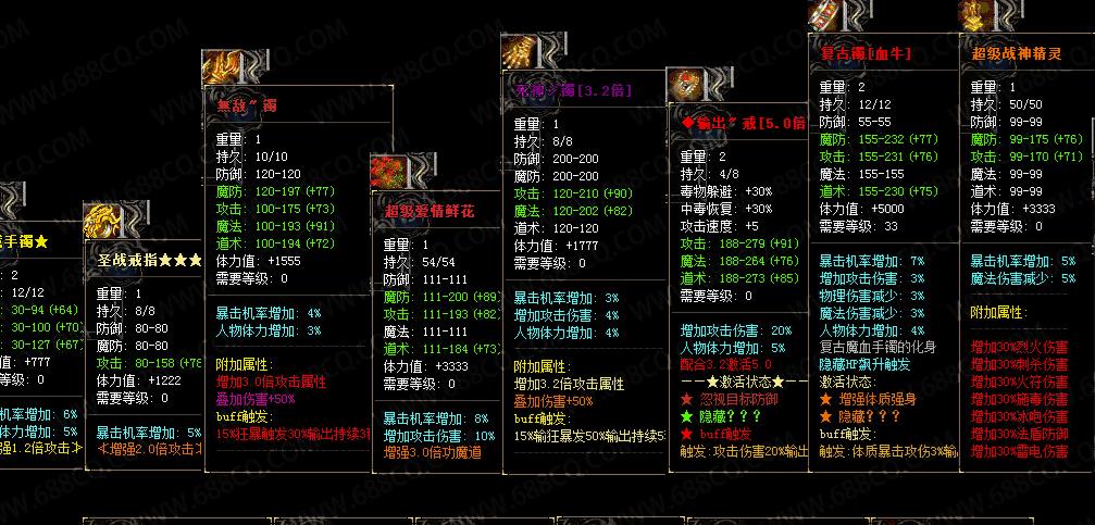 降妖除魔任务中如何快速通过