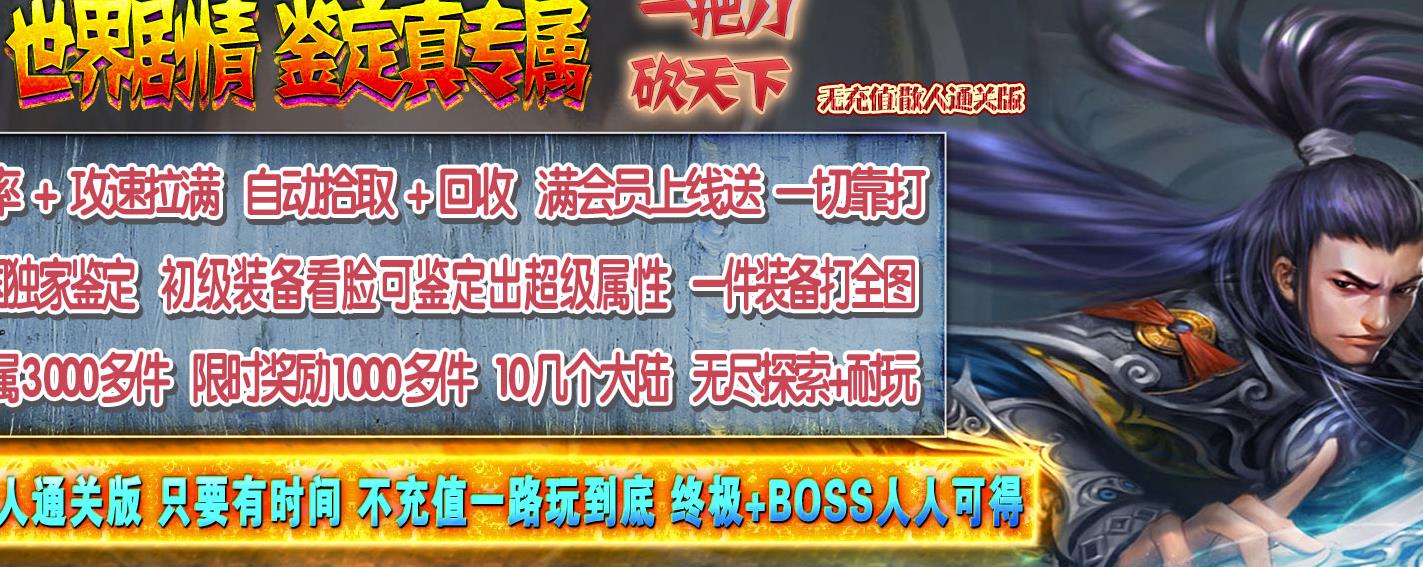 私服中仅考虑物理攻击并不能够给玩家带来太大帮助