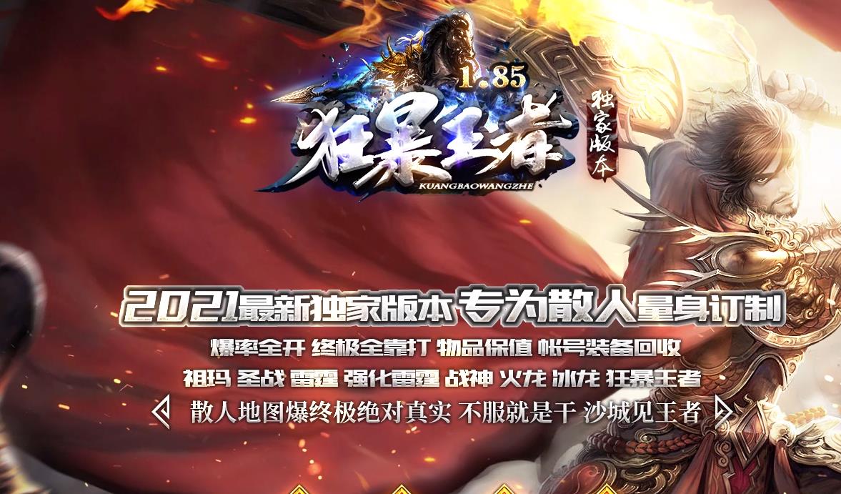 稀有品质的装备玩家应该第一时间获得