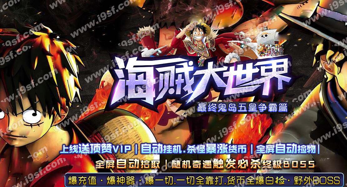 金刚不坏战甲给玩家带来的助力明显吗