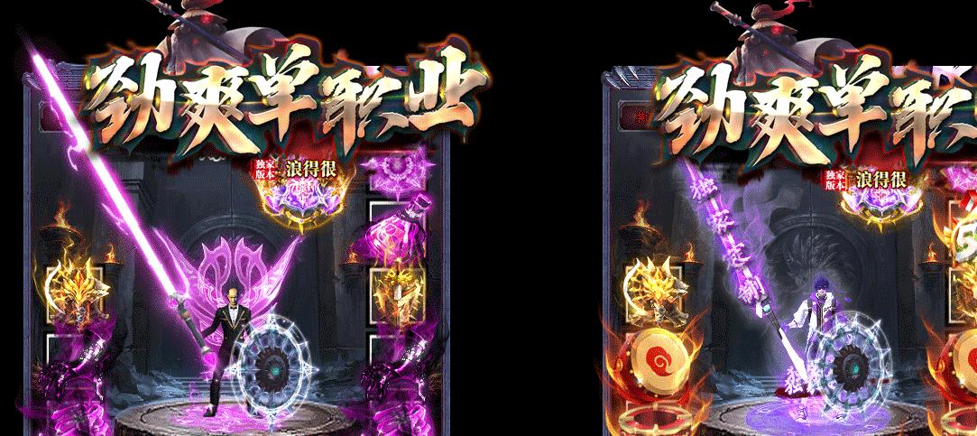 考虑到装备加成特点能够给玩家带来的帮助大