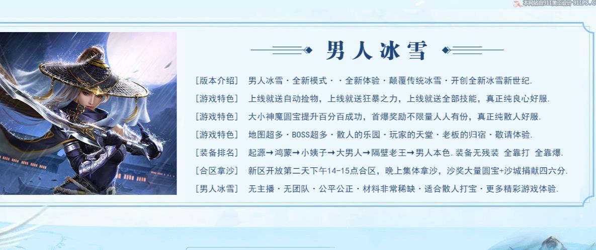 为何在中期之后等级提升速度会非常慢