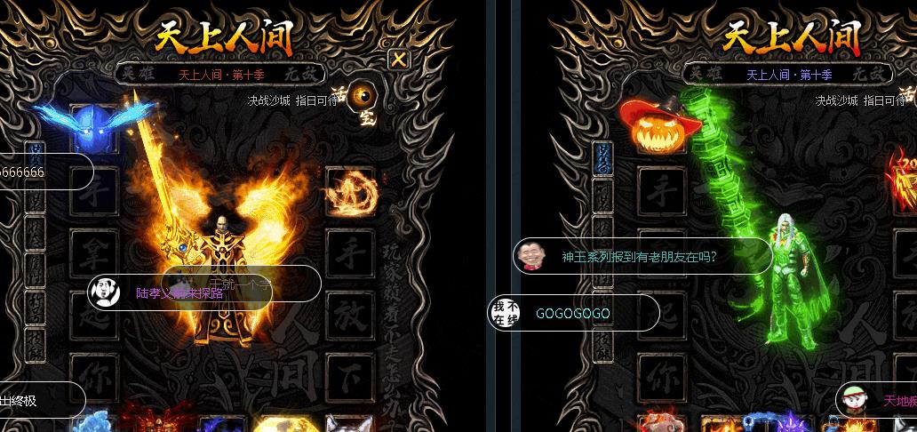 在传奇中期玩家该关注到哪些装备获得