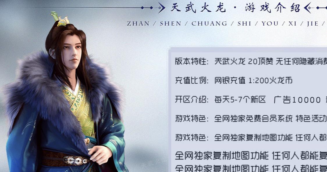 分析任务特点能够给玩家带来的助力明显