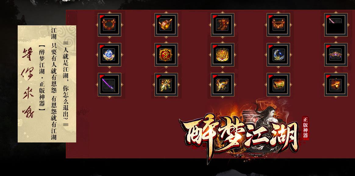 押运镖车过程中玩家需要考虑到押镖令