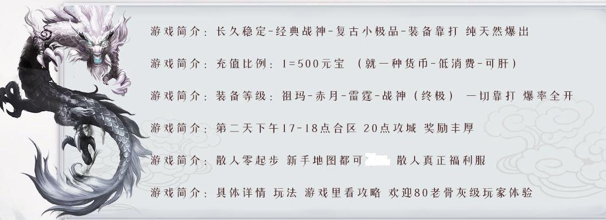走位技巧和各种属性加成哪种更关键