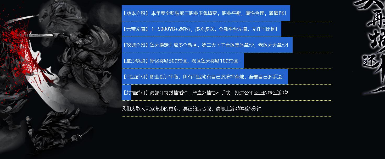 等级提升速度快慢和属性有关