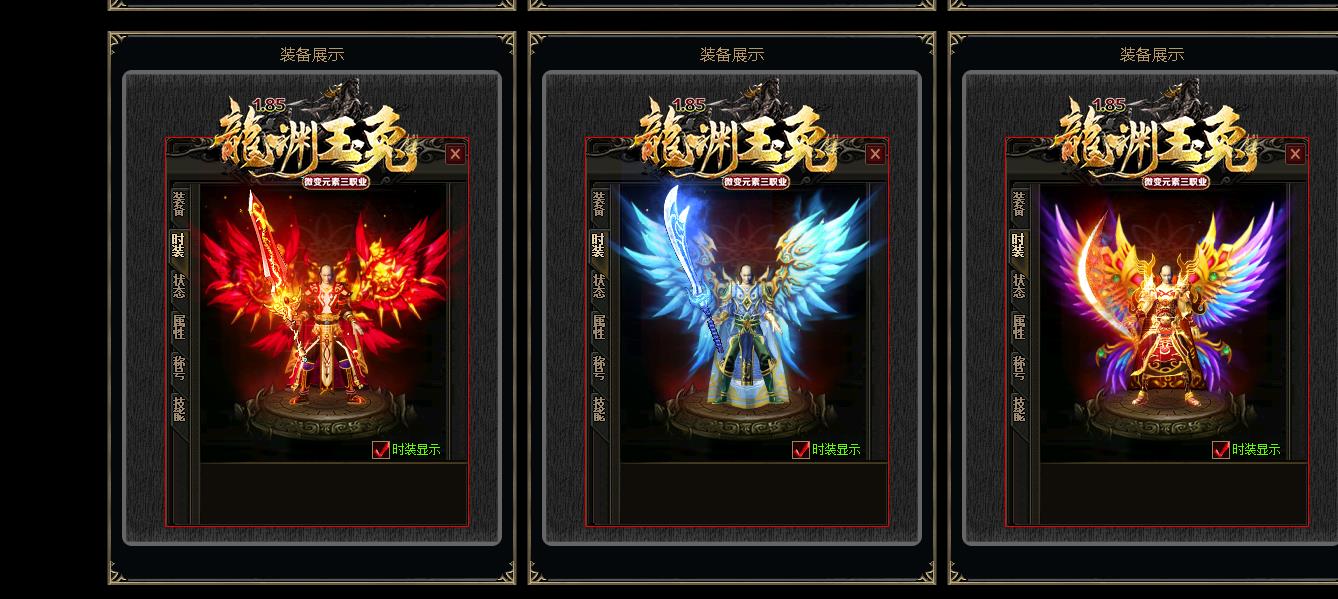 输出高低和玩家在传奇游戏中的发挥关联密切