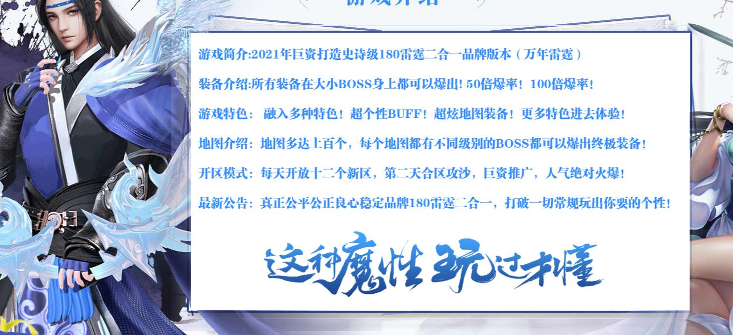 不同类型玩家关注的重点并不相同