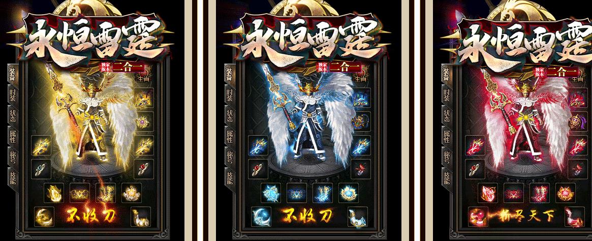 PK玩家需要关注哪些问题?