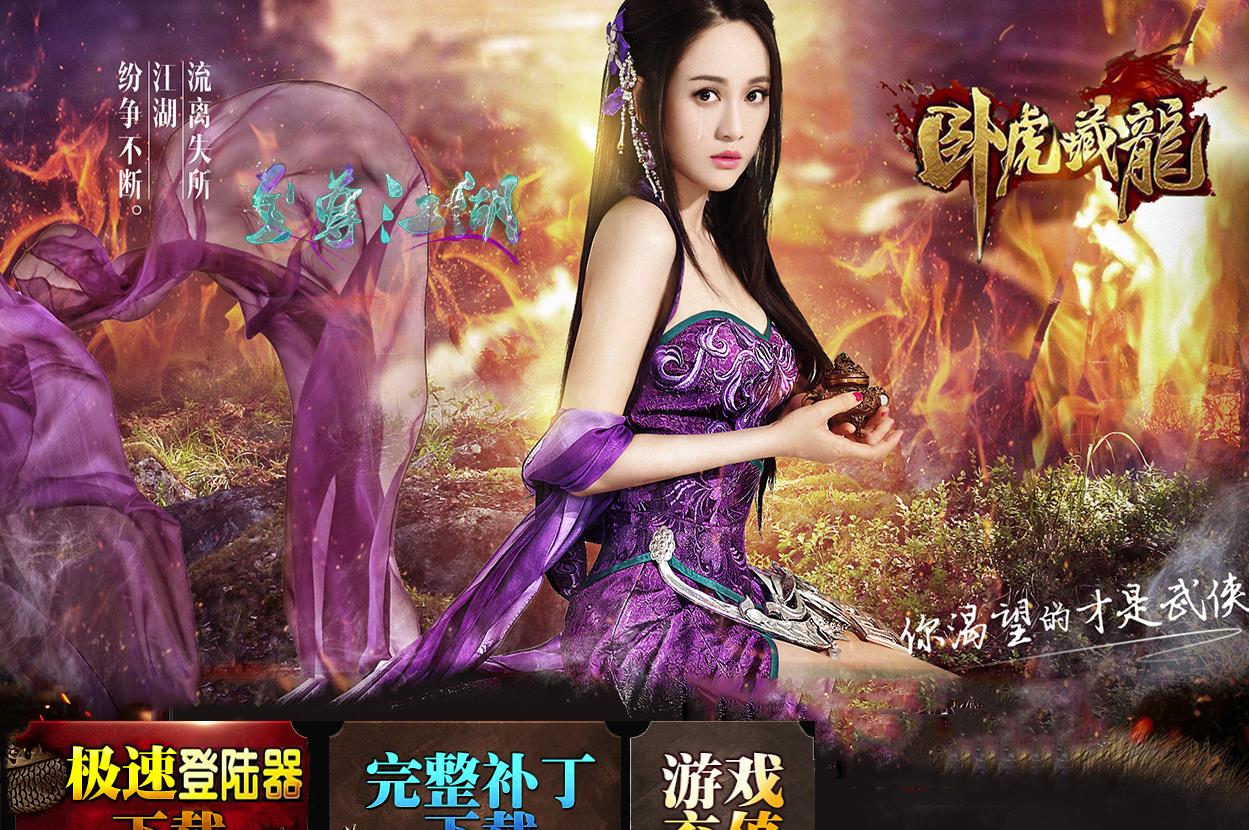 装备获得途径对于玩家在游戏中的发挥影响大