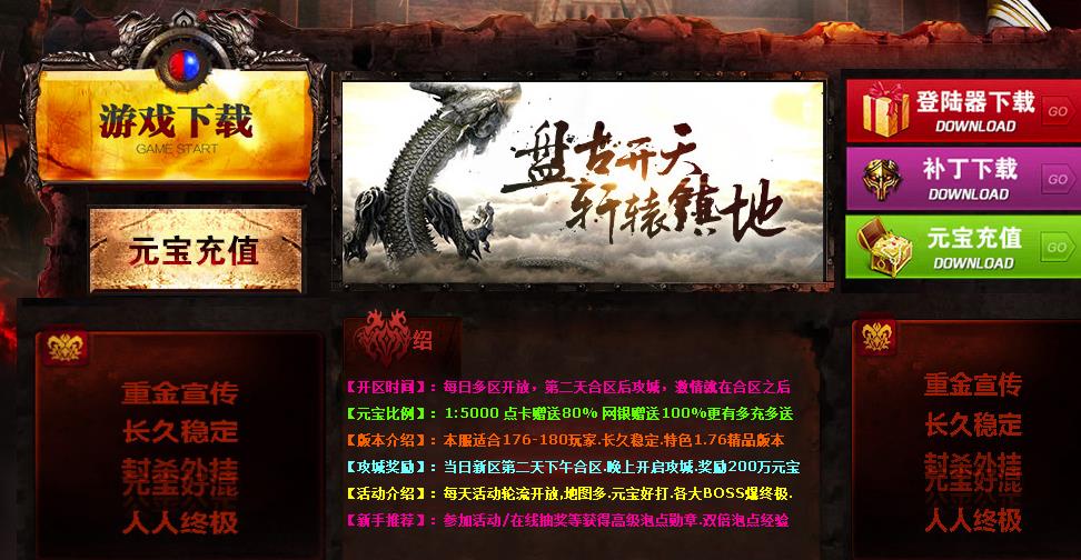资深玩家在PK中一定要关注到相应技巧