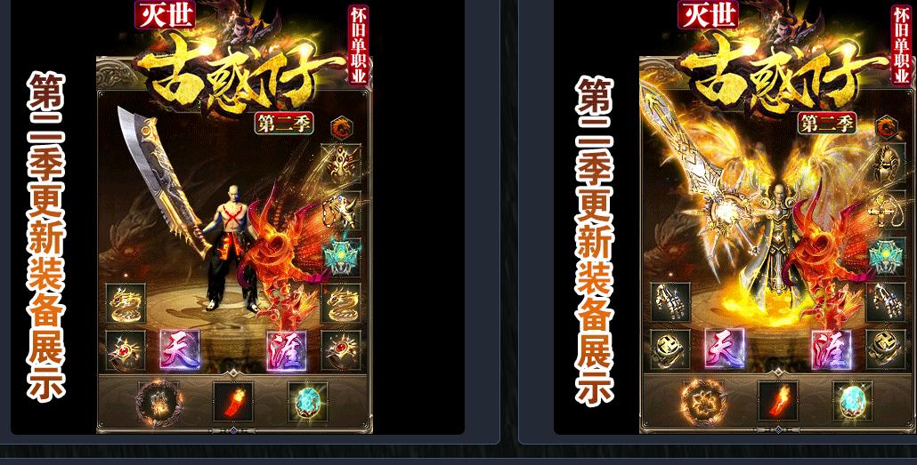 善于PK的玩家都会重点关注到折返走位方式