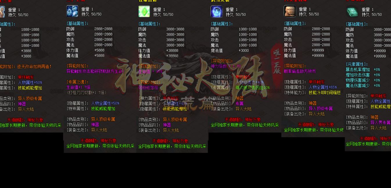 刷材料的技巧对于玩家的影响大