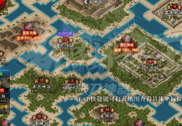 传奇游戏中为什么要用折返走位