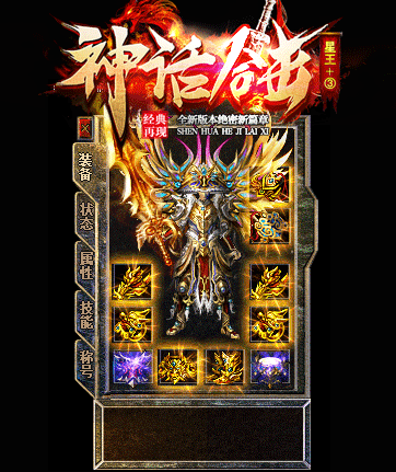 私服中玩家需要关注到经验获得吗