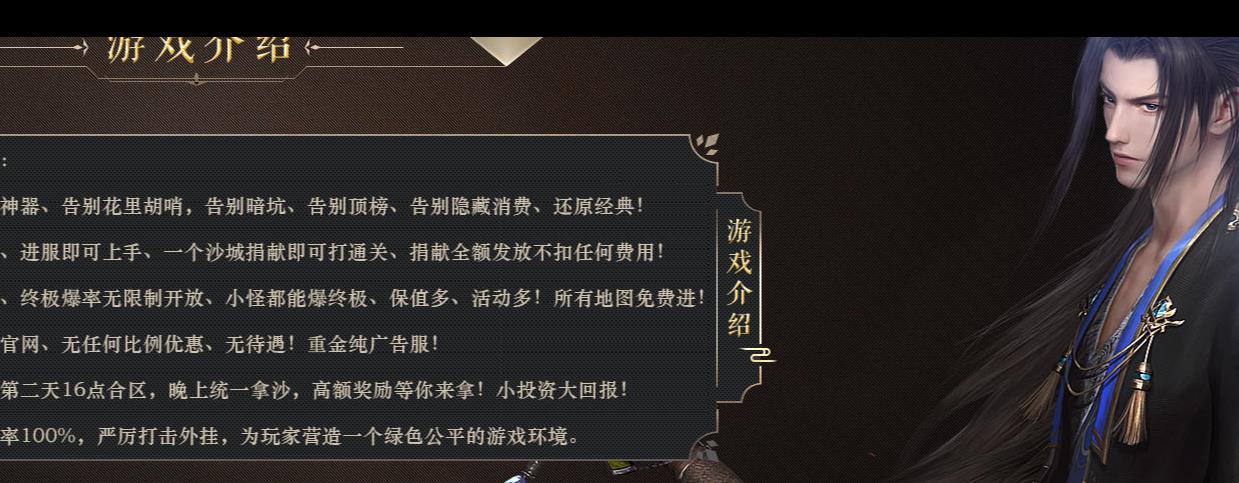 手游中护送镖车任务值不得消耗大量时间