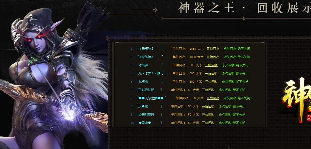 PK中对手应用放风筝打法该如何应对