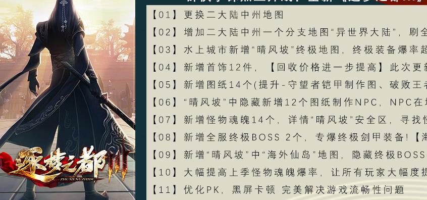 坐骑进阶丹获得难度是否很大