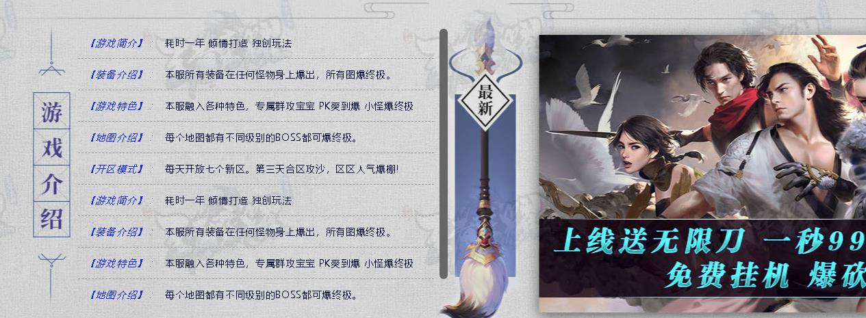 不同类型玩家在同一个任务中关注的要点并不相同